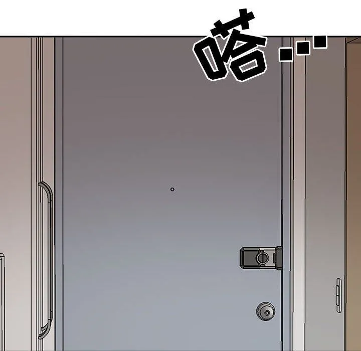我老公是双胞胎 - 第30话 - page 71