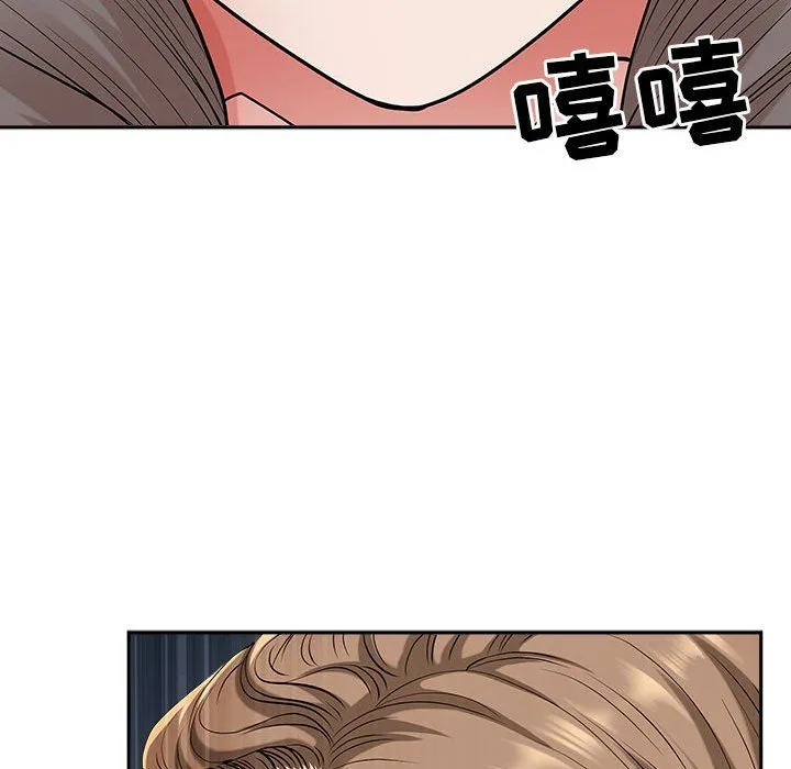 我老公是双胞胎 - 第30话 - page 106