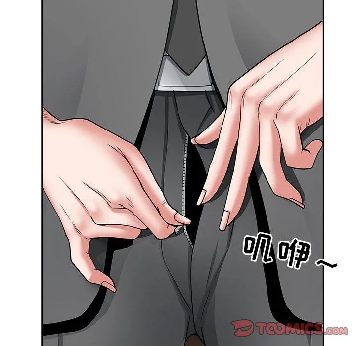 我老公是双胞胎 - 第30话 - page 111
