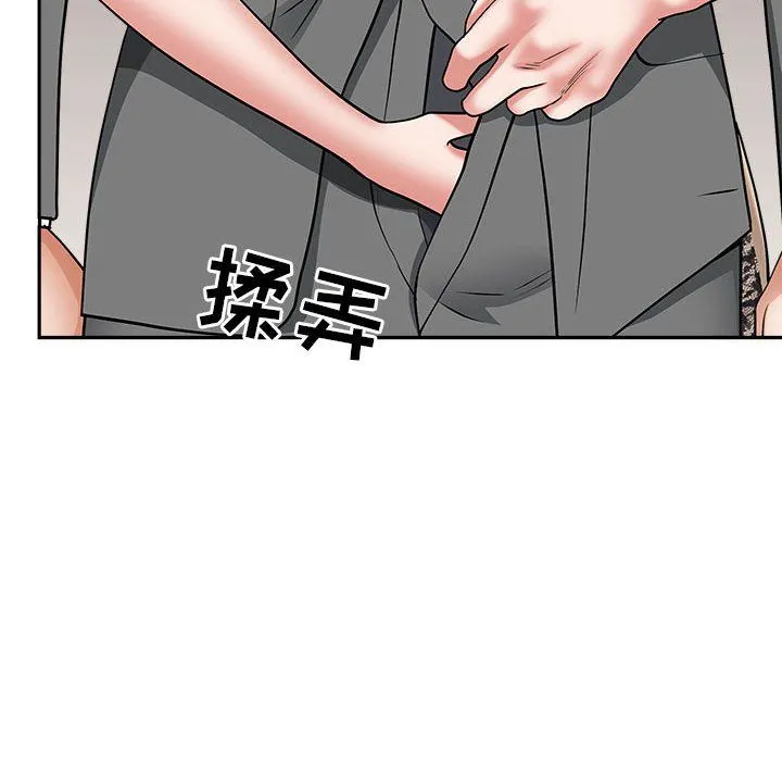 我老公是双胞胎 - 第30话 - page 116