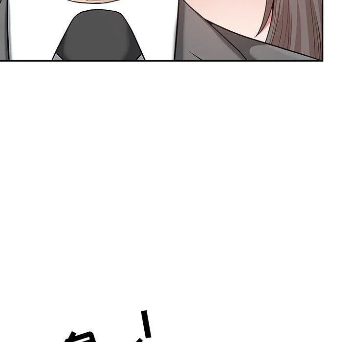 我老公是双胞胎 - 第30话 - page 121