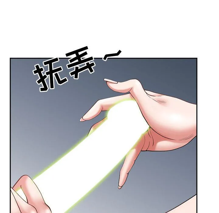 我老公是双胞胎 - 第30话 - page 134