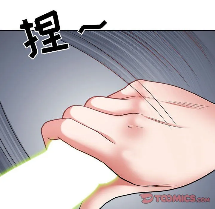 我老公是双胞胎 - 第30话 - page 138