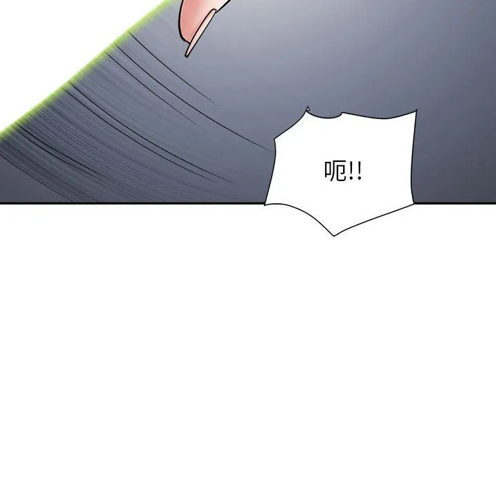 我老公是双胞胎 - 第30话 - page 139