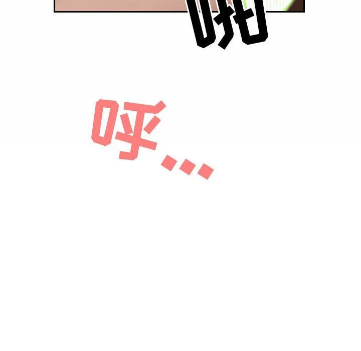 我老公是双胞胎 - 第30话 - page 147