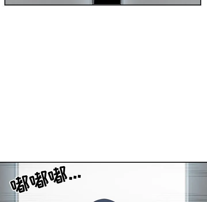 我老公是双胞胎 - 第30话 - page 151