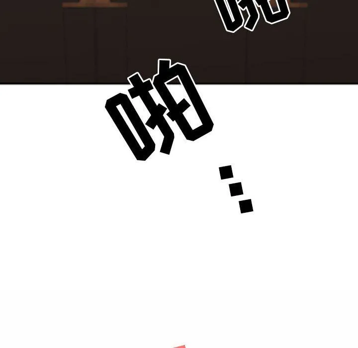 我老公是双胞胎 - 第30话 - page 157