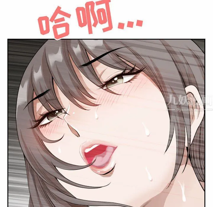 我老公是双胞胎 - 第30话 - page 158