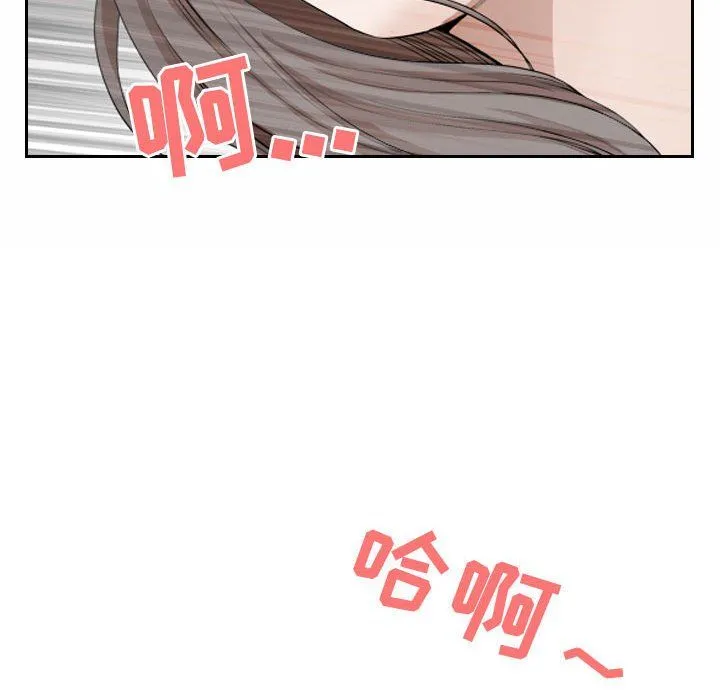 我老公是双胞胎 - 第30话 - page 159