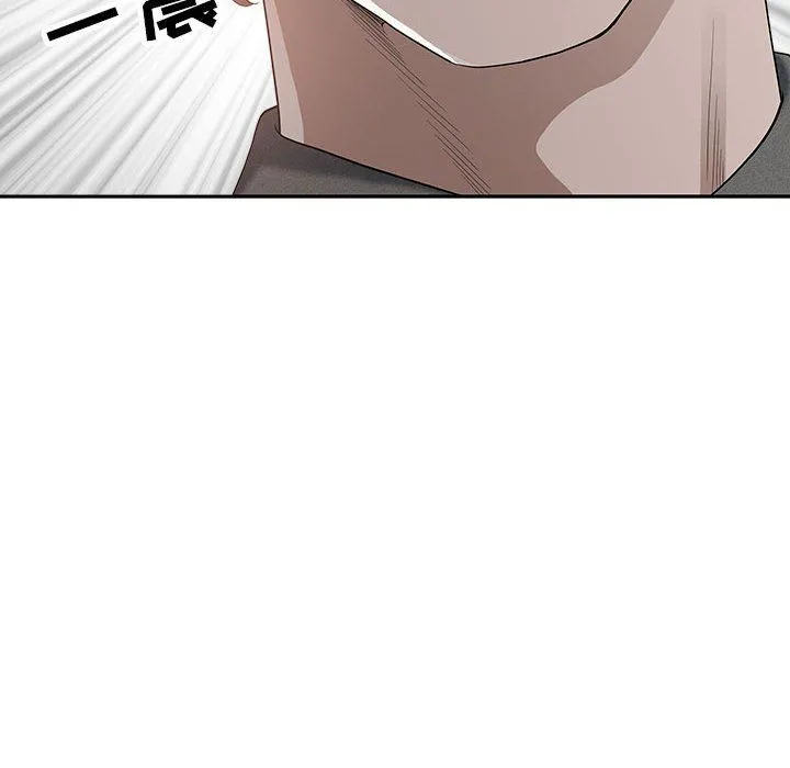 我老公是双胞胎 - 第19话 - page 6