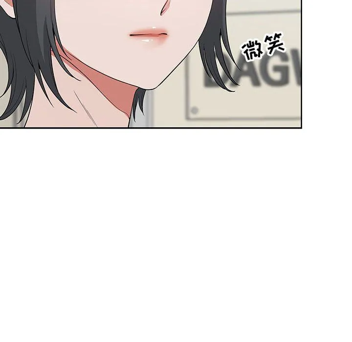 我老公是双胞胎 - 第19话 - page 17