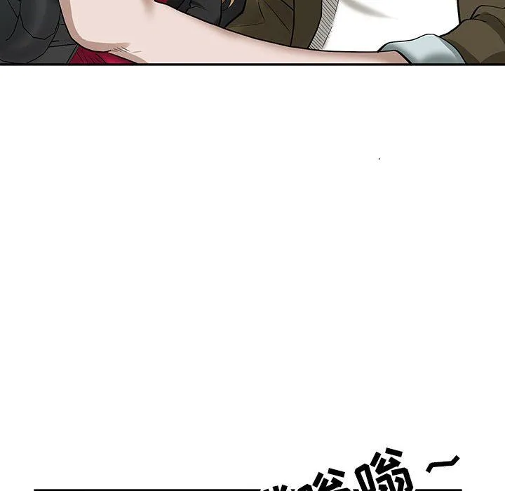 我老公是双胞胎 - 第19话 - page 25