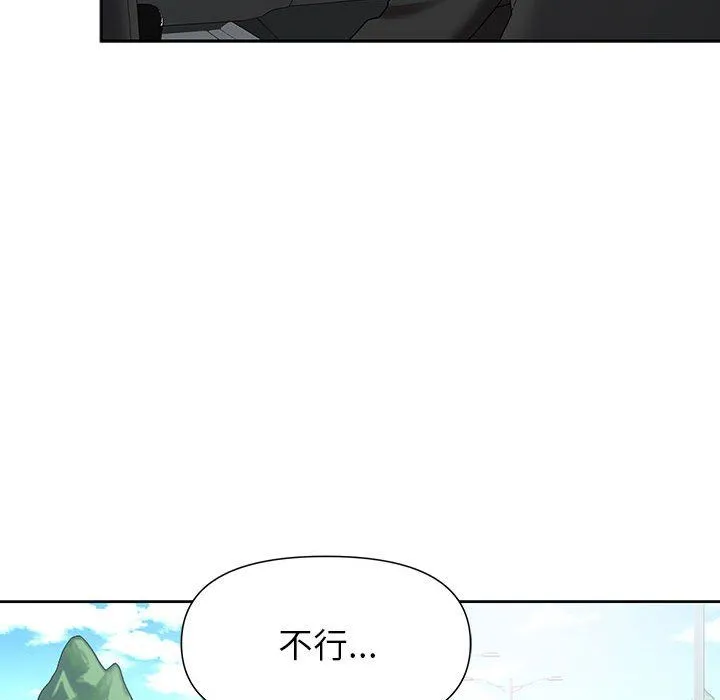 我老公是双胞胎 - 第19话 - page 38