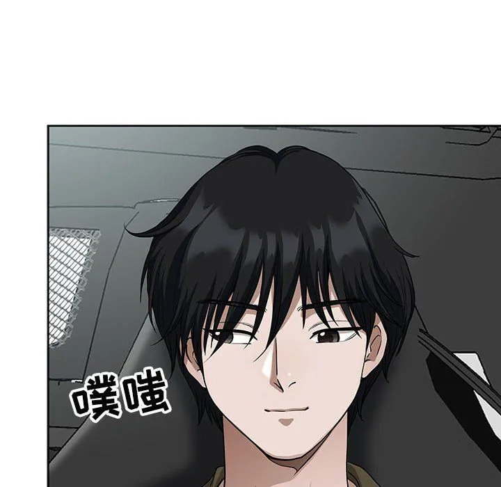 我老公是双胞胎 - 第19话 - page 61