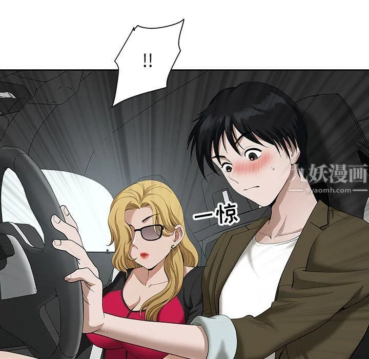 我老公是双胞胎 - 第19话 - page 65