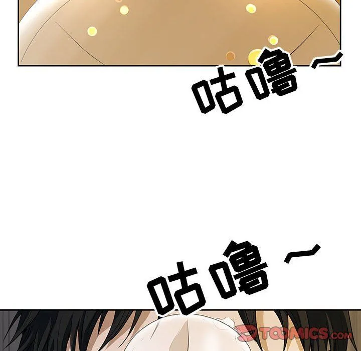 我老公是双胞胎 - 第19话 - page 75