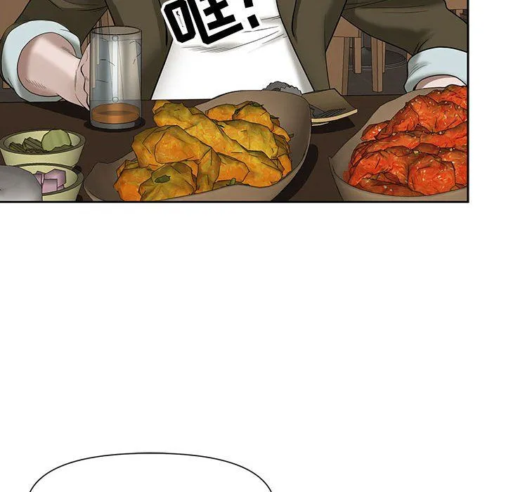 我老公是双胞胎 - 第19话 - page 84