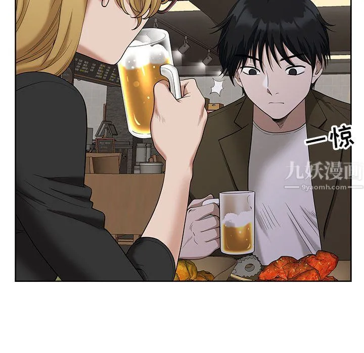 我老公是双胞胎 - 第19话 - page 97