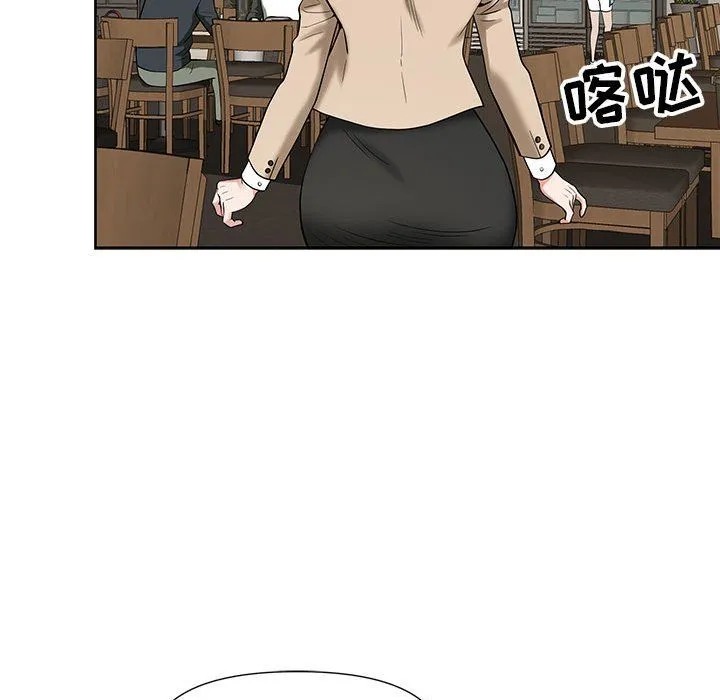 我老公是双胞胎 - 第19话 - page 136