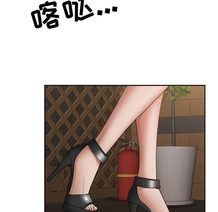 我老公是双胞胎 - 第27话 - page 25