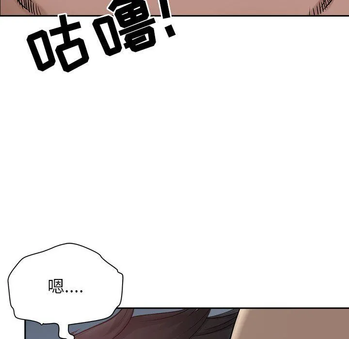 我老公是双胞胎 - 第27话 - page 38