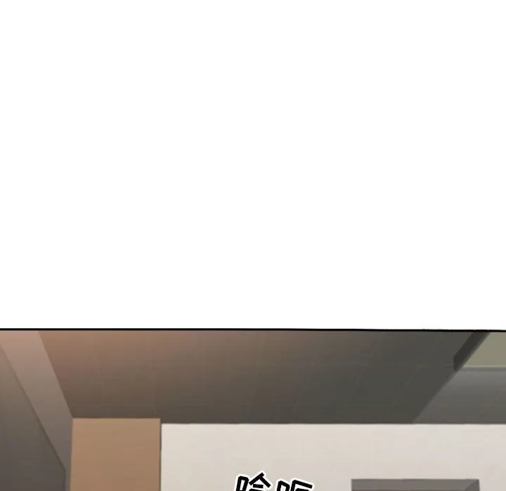我老公是双胞胎 - 第27话 - page 40