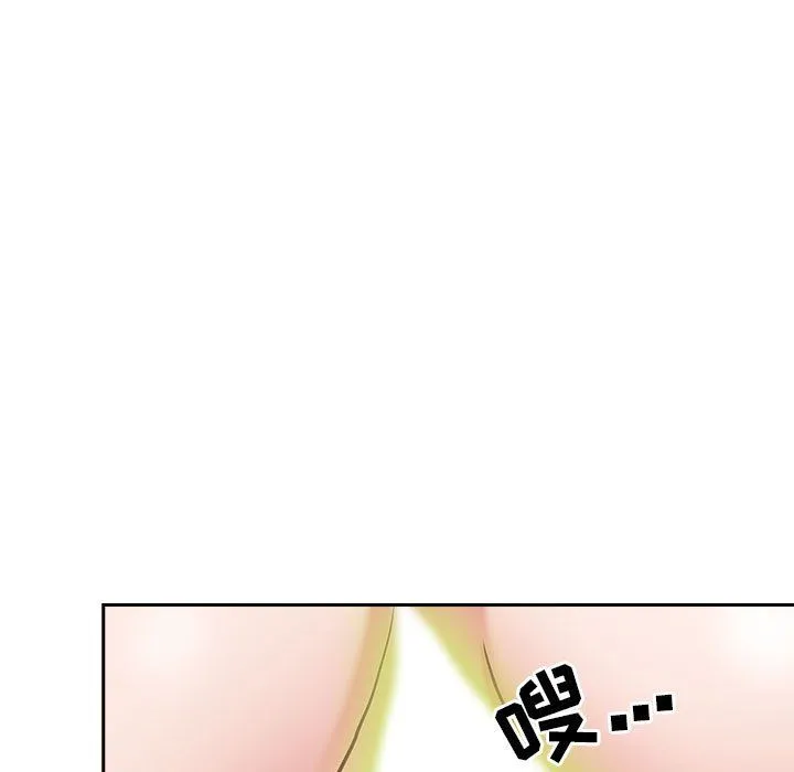 我老公是双胞胎 - 第27话 - page 48