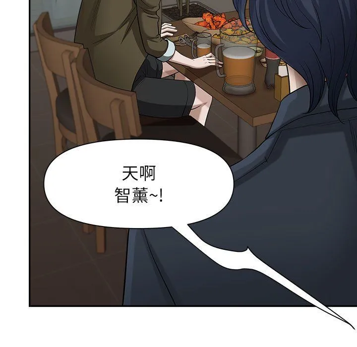 我老公是双胞胎 - 第27话 - page 73