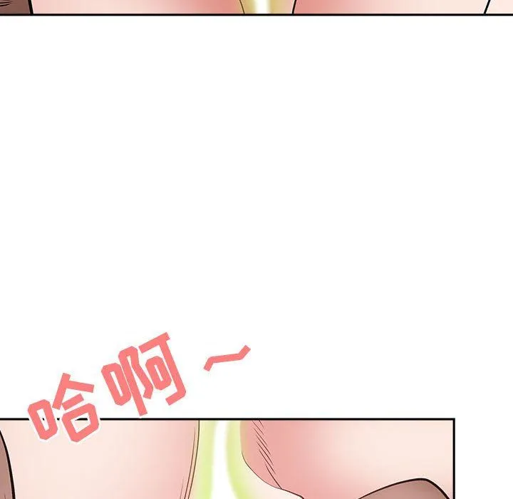 我老公是双胞胎 - 第27话 - page 96