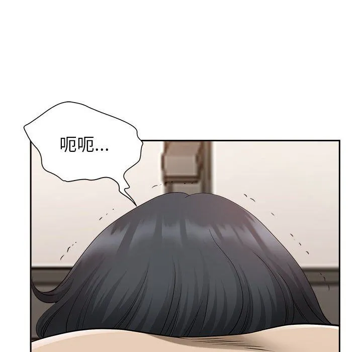 我老公是双胞胎 - 第27话 - page 100