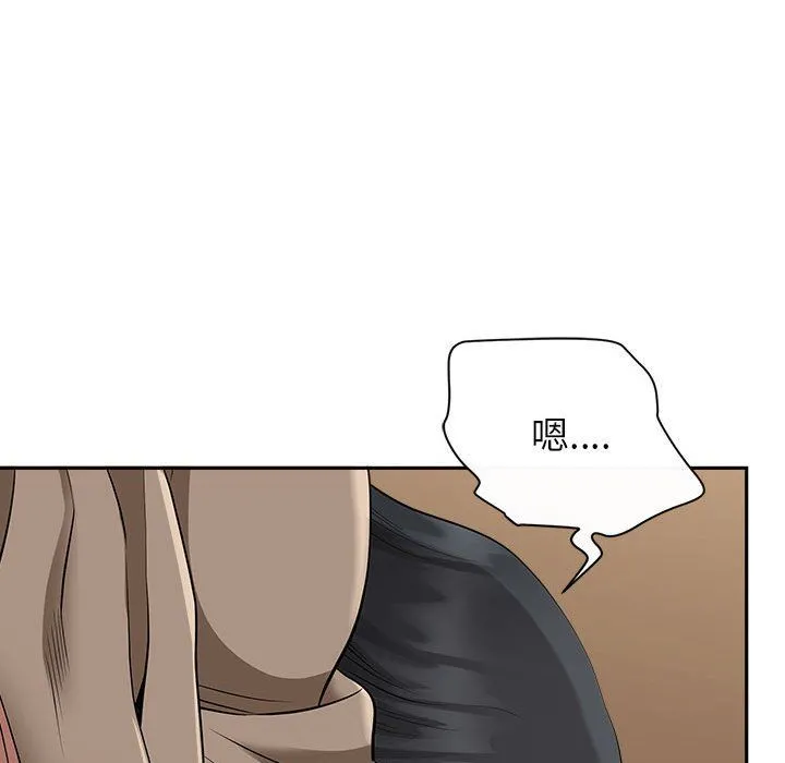 我老公是双胞胎 - 第27话 - page 106