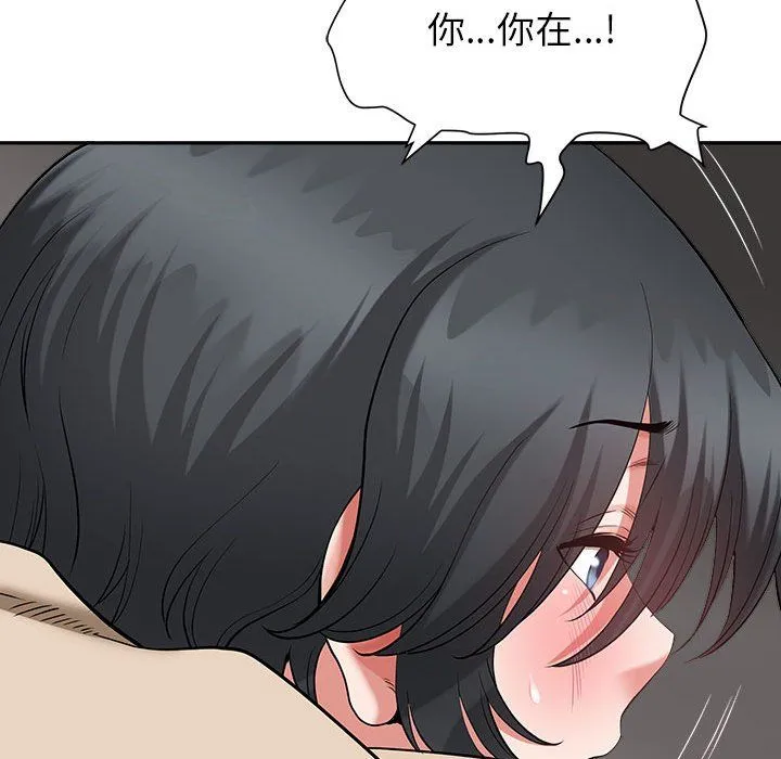 我老公是双胞胎 - 第27话 - page 116