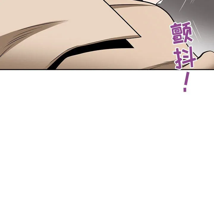 我老公是双胞胎 - 第27话 - page 117