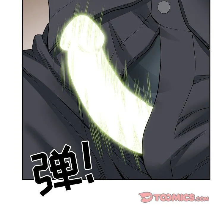 我老公是双胞胎 - 第27话 - page 123