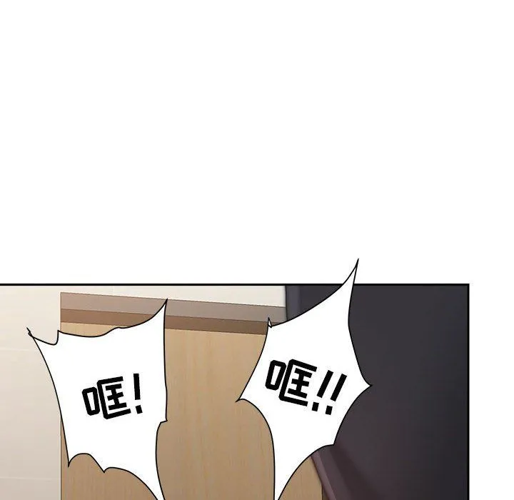 我老公是双胞胎 - 第27话 - page 132