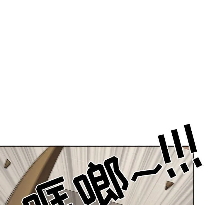 我老公是双胞胎 - 第27话 - page 136