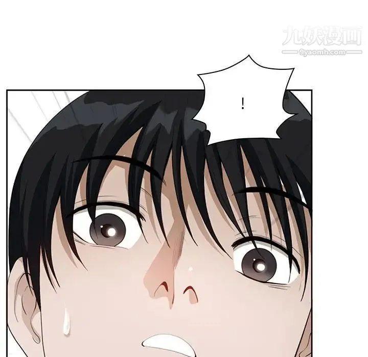 我老公是双胞胎 - 第5话 - page 5