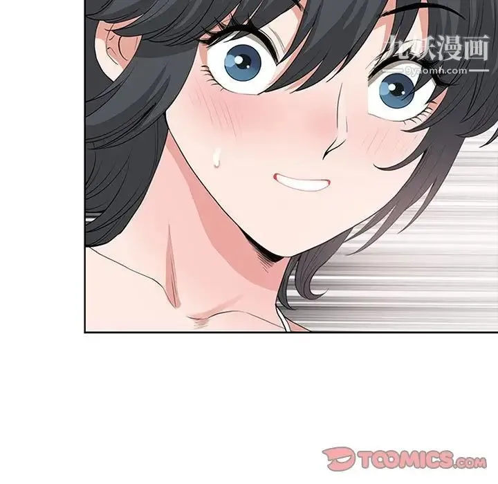 我老公是双胞胎 - 第5话 - page 21
