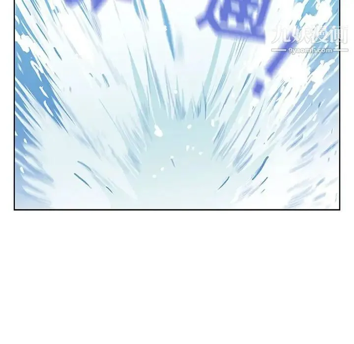 我老公是双胞胎 - 第5话 - page 28
