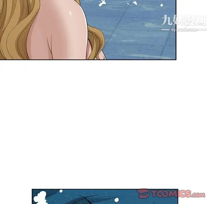 我老公是双胞胎 - 第5话 - page 30