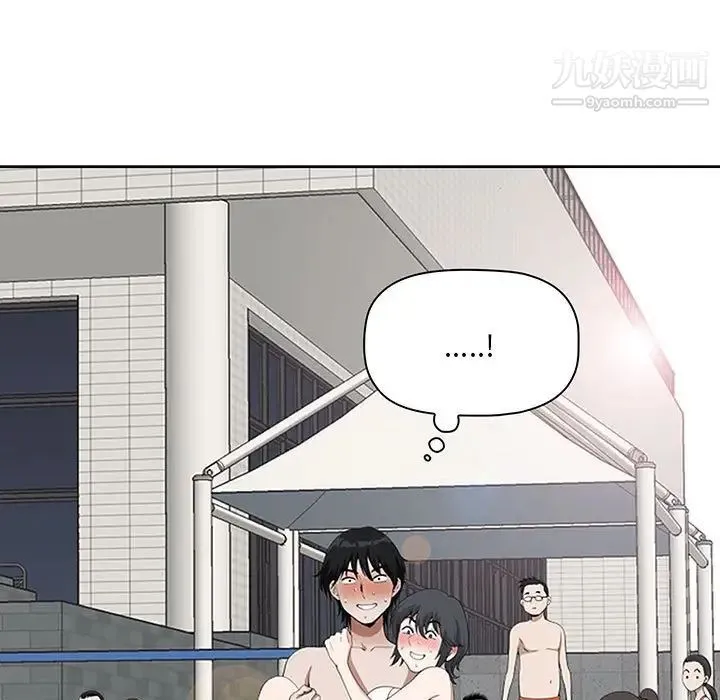 我老公是双胞胎 - 第5话 - page 45