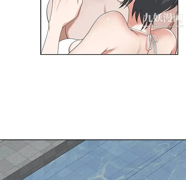 我老公是双胞胎 - 第5话 - page 50