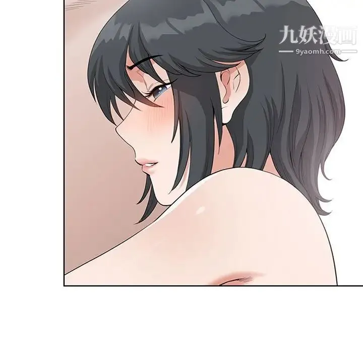 我老公是双胞胎 - 第5话 - page 55