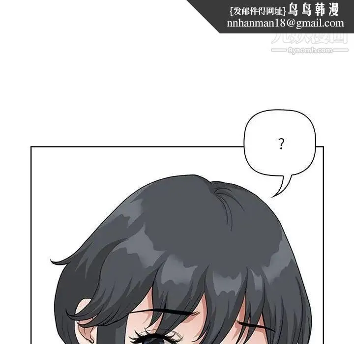 我老公是双胞胎 - 第5话 - page 68