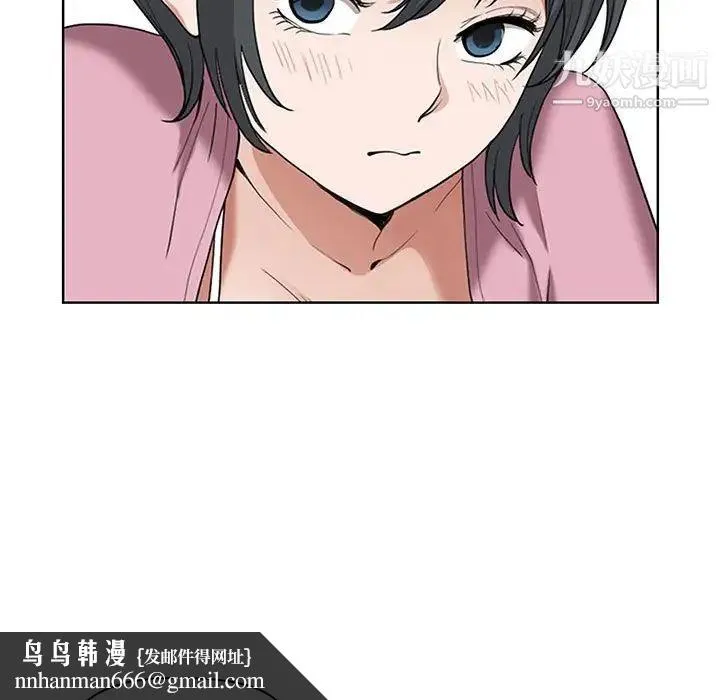 我老公是双胞胎 - 第5话 - page 69