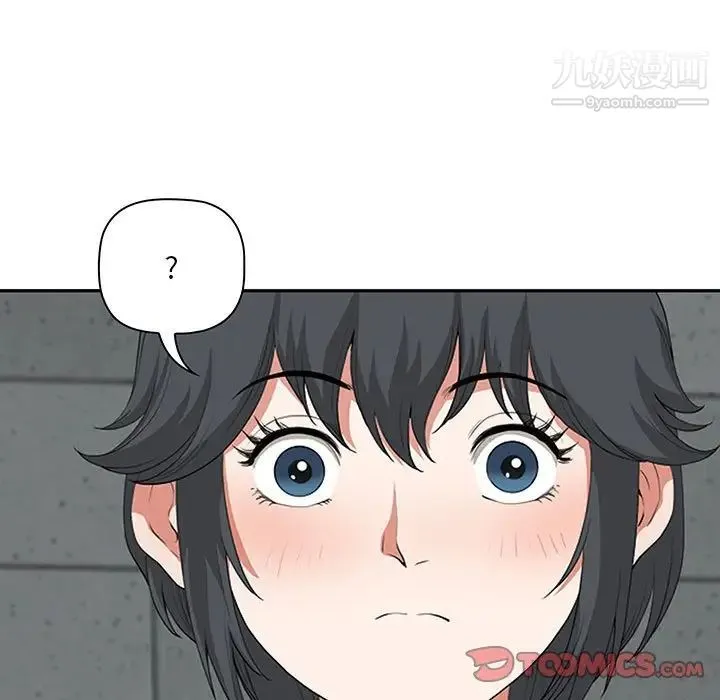 我老公是双胞胎 - 第5话 - page 75
