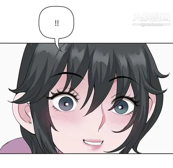 我老公是双胞胎 - 第5话 - page 86
