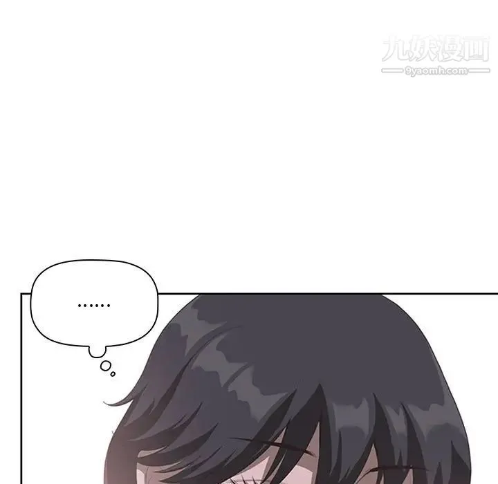 我老公是双胞胎 - 第5话 - page 87