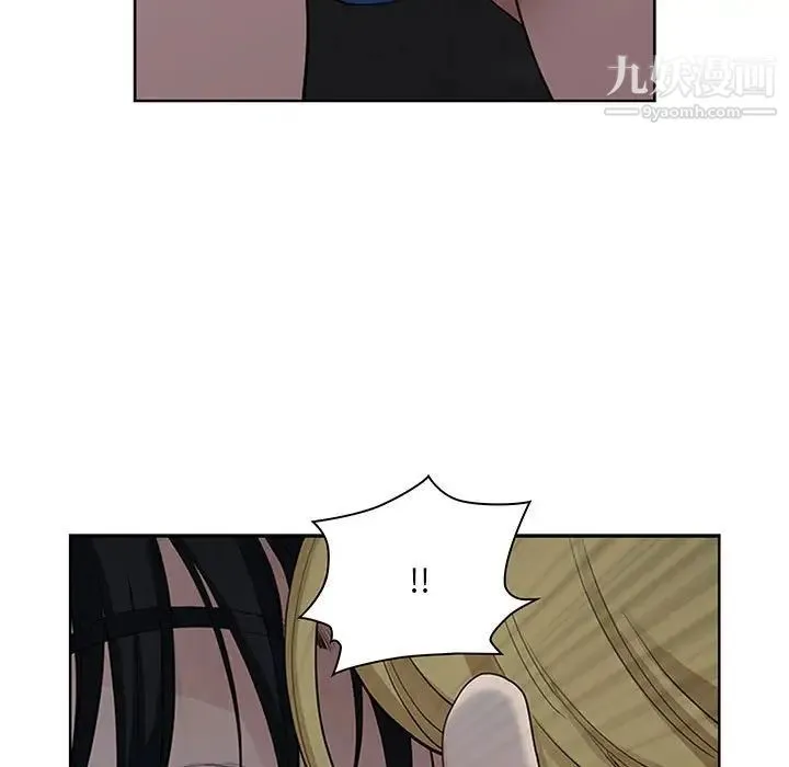 我老公是双胞胎 - 第5话 - page 119