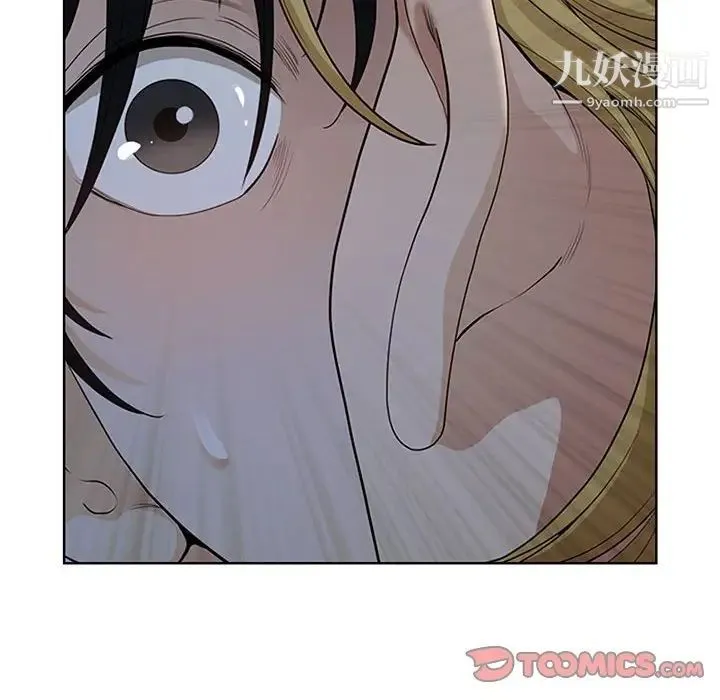 我老公是双胞胎 - 第5话 - page 120